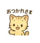 ふんわりネコちゃん（個別スタンプ：8）