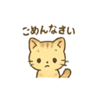 ふんわりネコちゃん（個別スタンプ：9）