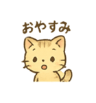 ふんわりネコちゃん（個別スタンプ：15）