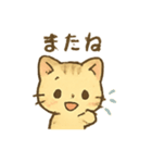 ふんわりネコちゃん（個別スタンプ：16）