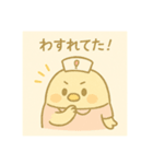 ゆるっとたまナス 看護師あるある編（個別スタンプ：1）