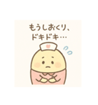 ゆるっとたまナス 看護師あるある編（個別スタンプ：2）