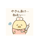 ゆるっとたまナス 看護師あるある編（個別スタンプ：3）