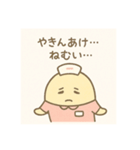 ゆるっとたまナス 看護師あるある編（個別スタンプ：4）