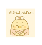 ゆるっとたまナス 看護師あるある編（個別スタンプ：5）