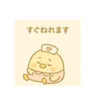 ゆるっとたまナス 看護師あるある編（個別スタンプ：6）