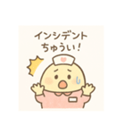 ゆるっとたまナス 看護師あるある編（個別スタンプ：7）