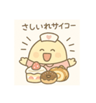 ゆるっとたまナス 看護師あるある編（個別スタンプ：8）