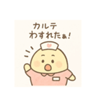 ゆるっとたまナス 看護師あるある編（個別スタンプ：9）
