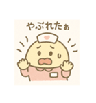 ゆるっとたまナス 看護師あるある編（個別スタンプ：13）