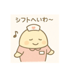 ゆるっとたまナス 看護師あるある編（個別スタンプ：14）