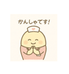 ゆるっとたまナス 看護師あるある編（個別スタンプ：15）