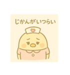 ゆるっとたまナス 看護師あるある編（個別スタンプ：16）