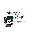 語呂のゴロー(無機化学)（個別スタンプ：8）