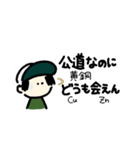 語呂のゴロー(無機化学)（個別スタンプ：15）