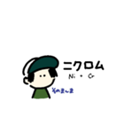 語呂のゴロー(無機化学)（個別スタンプ：18）