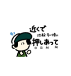 語呂のゴロー(無機化学)（個別スタンプ：19）