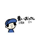 語呂のゴロー(無機化学)（個別スタンプ：25）