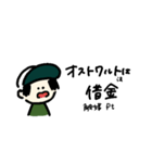 語呂のゴロー(無機化学)（個別スタンプ：28）