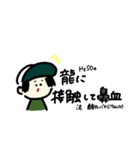 語呂のゴロー(無機化学)（個別スタンプ：31）