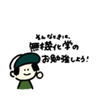 語呂のゴロー(無機化学)（個別スタンプ：32）