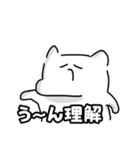 これさえあれば相槌には困らない（個別スタンプ：2）