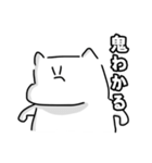 これさえあれば相槌には困らない（個別スタンプ：4）