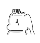 これさえあれば相槌には困らない（個別スタンプ：6）