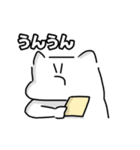 これさえあれば相槌には困らない（個別スタンプ：8）