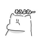 これさえあれば相槌には困らない（個別スタンプ：11）