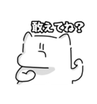 これさえあれば相槌には困らない（個別スタンプ：12）