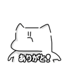 これさえあれば相槌には困らない（個別スタンプ：13）
