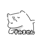 これさえあれば相槌には困らない（個別スタンプ：14）
