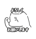 これさえあれば相槌には困らない（個別スタンプ：15）