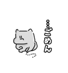 これさえあれば相槌には困らない（個別スタンプ：16）