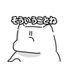 これさえあれば相槌には困らない（個別スタンプ：17）