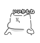 これさえあれば相槌には困らない（個別スタンプ：19）