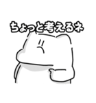 これさえあれば相槌には困らない（個別スタンプ：20）