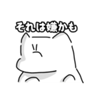 これさえあれば相槌には困らない（個別スタンプ：21）