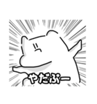 これさえあれば相槌には困らない（個別スタンプ：24）