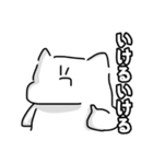 これさえあれば相槌には困らない（個別スタンプ：26）