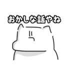 これさえあれば相槌には困らない（個別スタンプ：27）