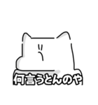 これさえあれば相槌には困らない（個別スタンプ：28）