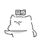 これさえあれば相槌には困らない（個別スタンプ：29）