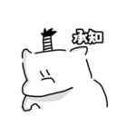 これさえあれば相槌には困らない（個別スタンプ：32）