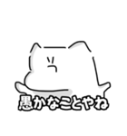 これさえあれば相槌には困らない（個別スタンプ：33）