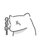 これさえあれば相槌には困らない（個別スタンプ：36）