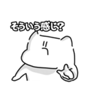 これさえあれば相槌には困らない（個別スタンプ：37）