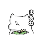 これさえあれば相槌には困らない（個別スタンプ：38）