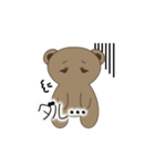 ダルくま ～こんな1日もあるよね～（個別スタンプ：1）